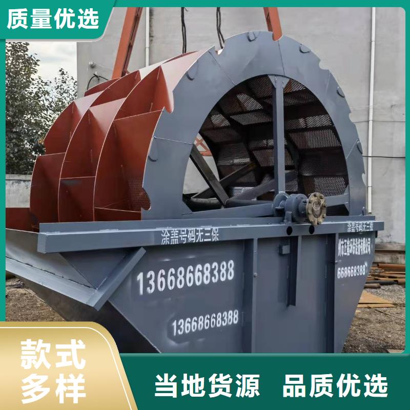  洗沙设备优质工艺
