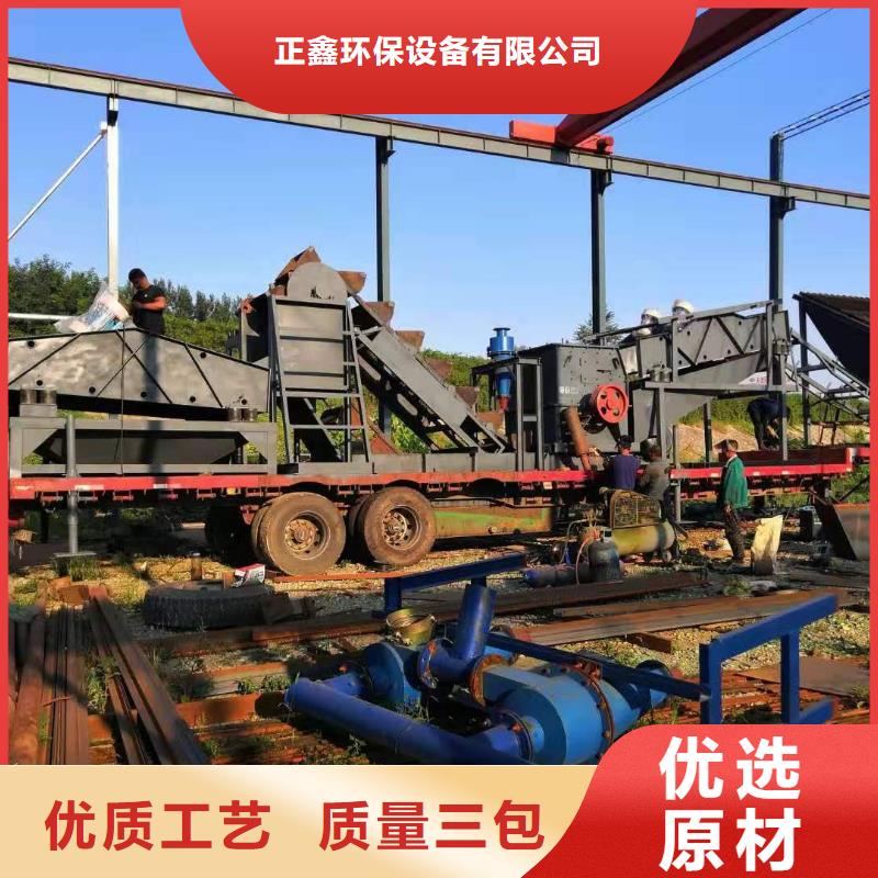 洗沙设备的图文介绍