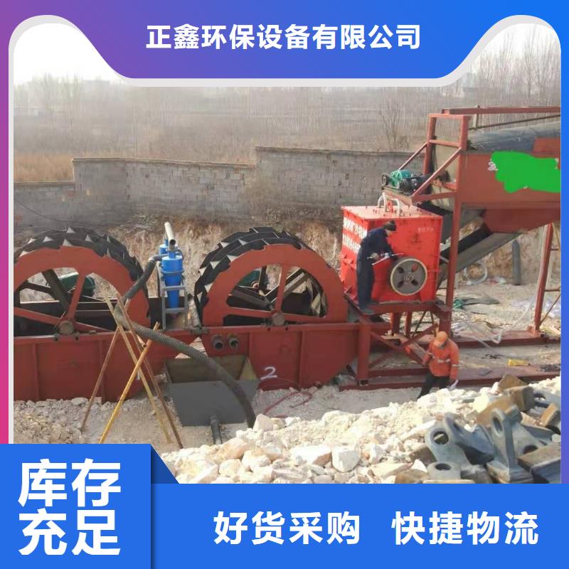 【洗沙设备挖斗洗沙机信誉有保证】