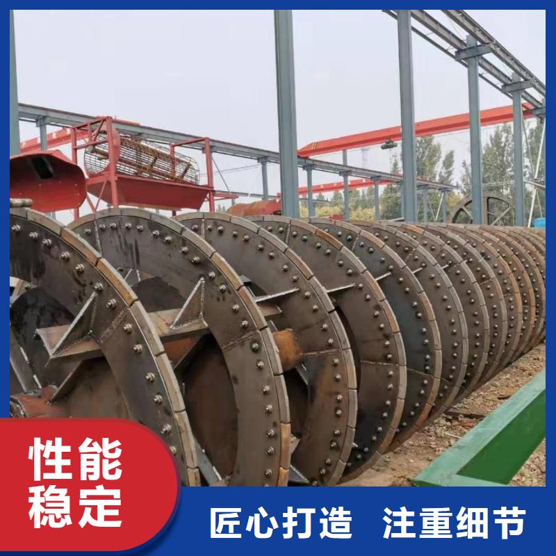  洗沙设备厂家直发