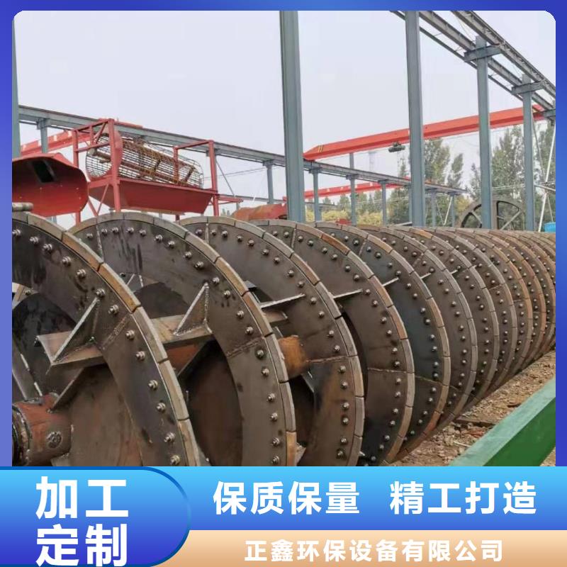 洗沙设备质量不佳尽管来找我