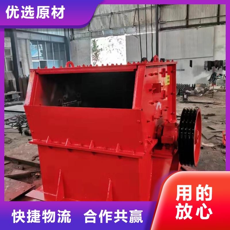 【洗沙设备】锤石制砂机加工定制