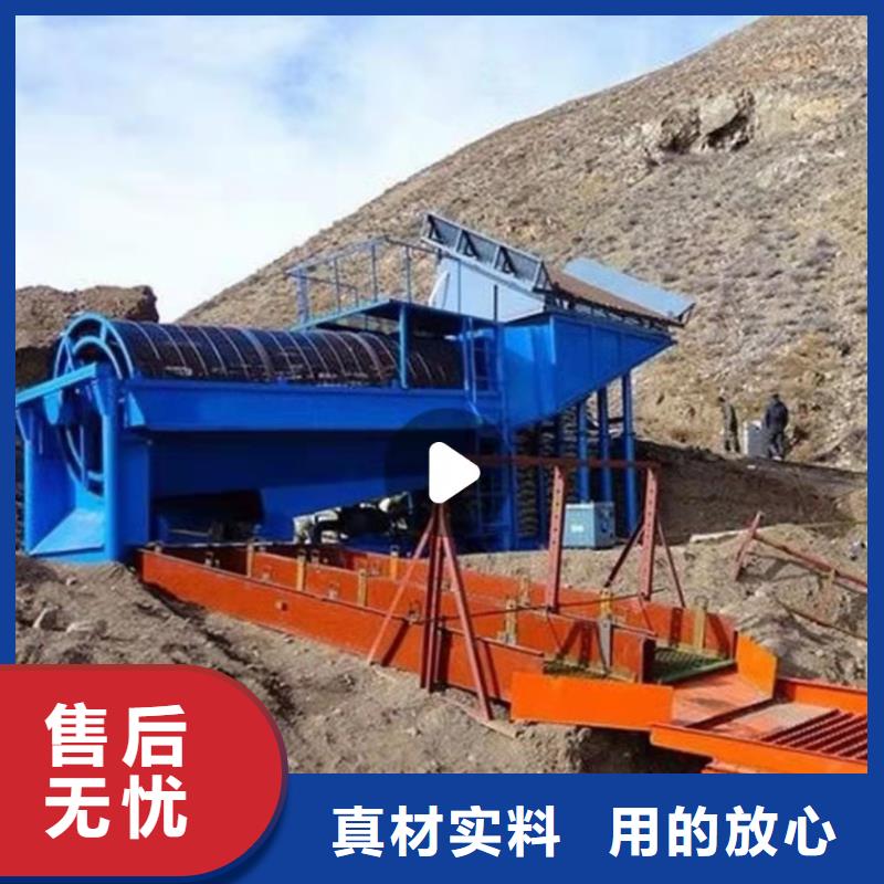  洗沙设备厂家质量过硬