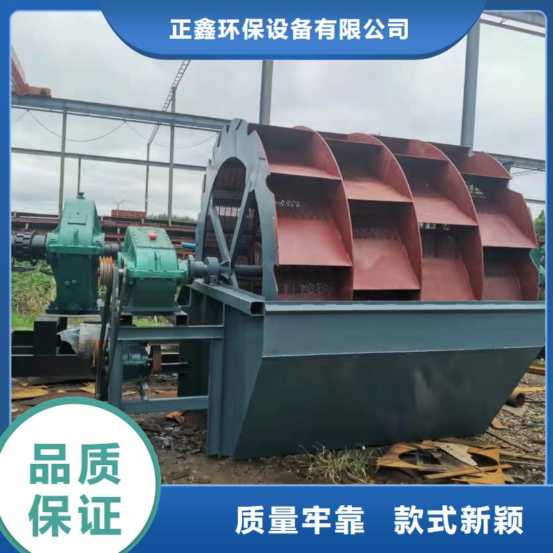 洗沙设备把实惠留给您