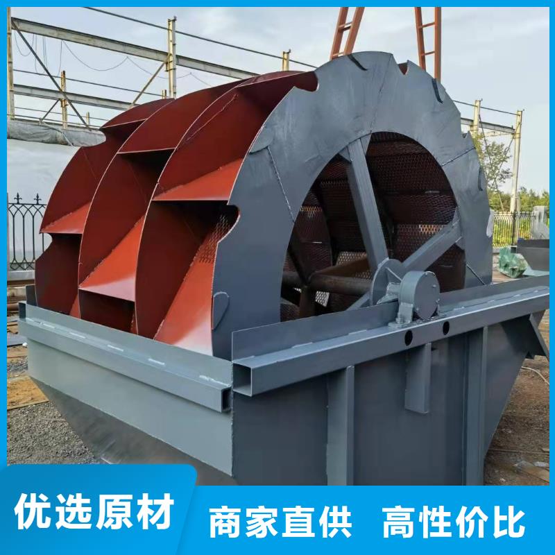  洗沙设备用途广泛