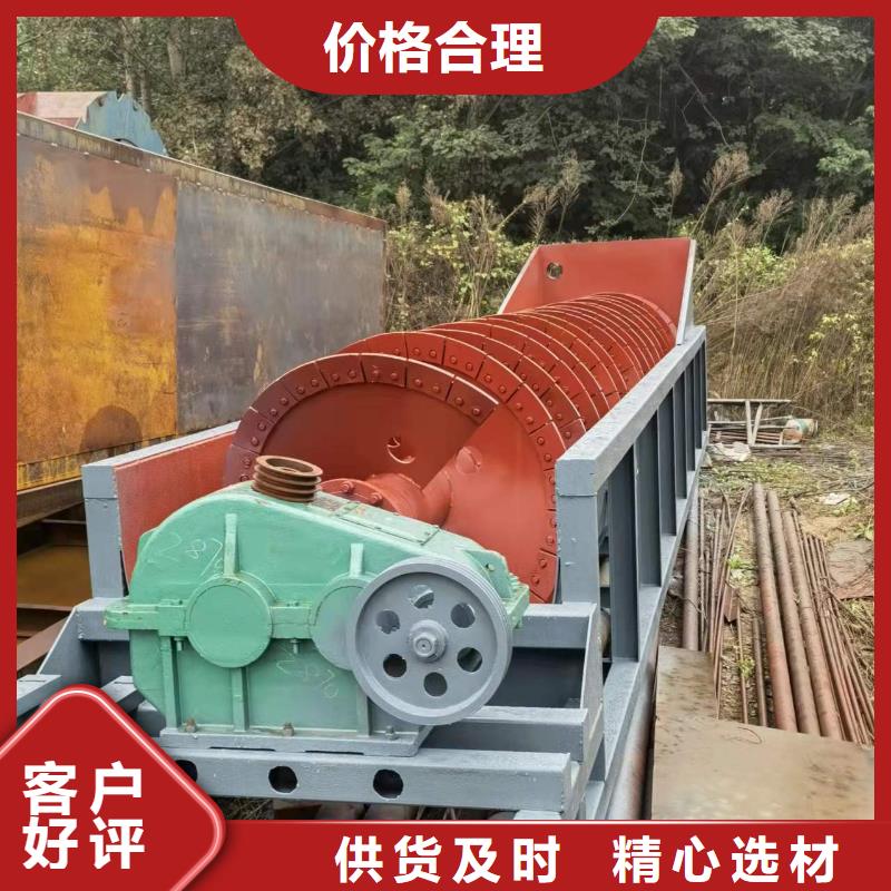 洗沙设备细沙回收机精心打造