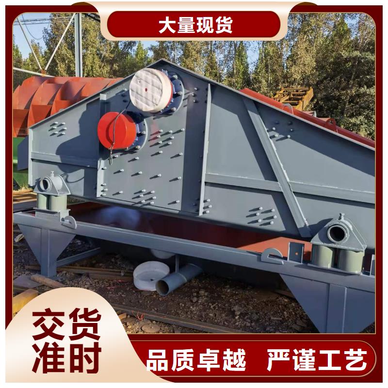 洗沙设备出厂价