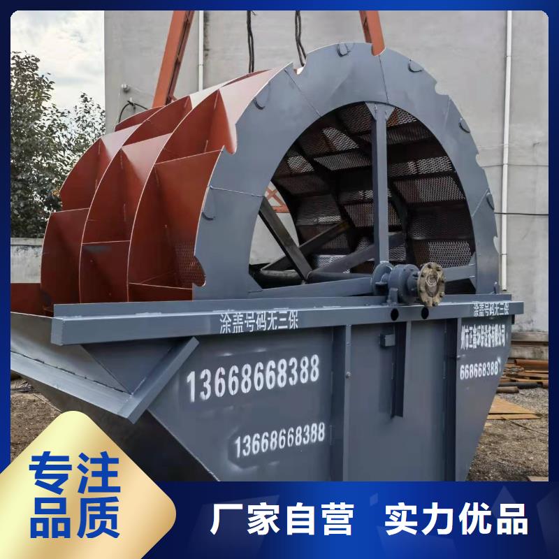 洗沙设备_水轮洗沙机货源报价
