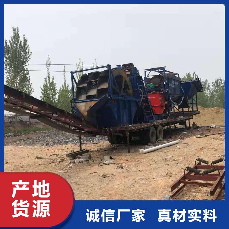  洗沙设备诚信商家服务热情