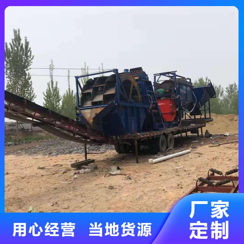 洗沙设备海量现货直销