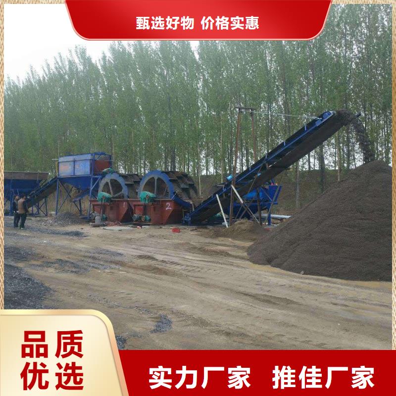 洗沙设备信誉有保证
