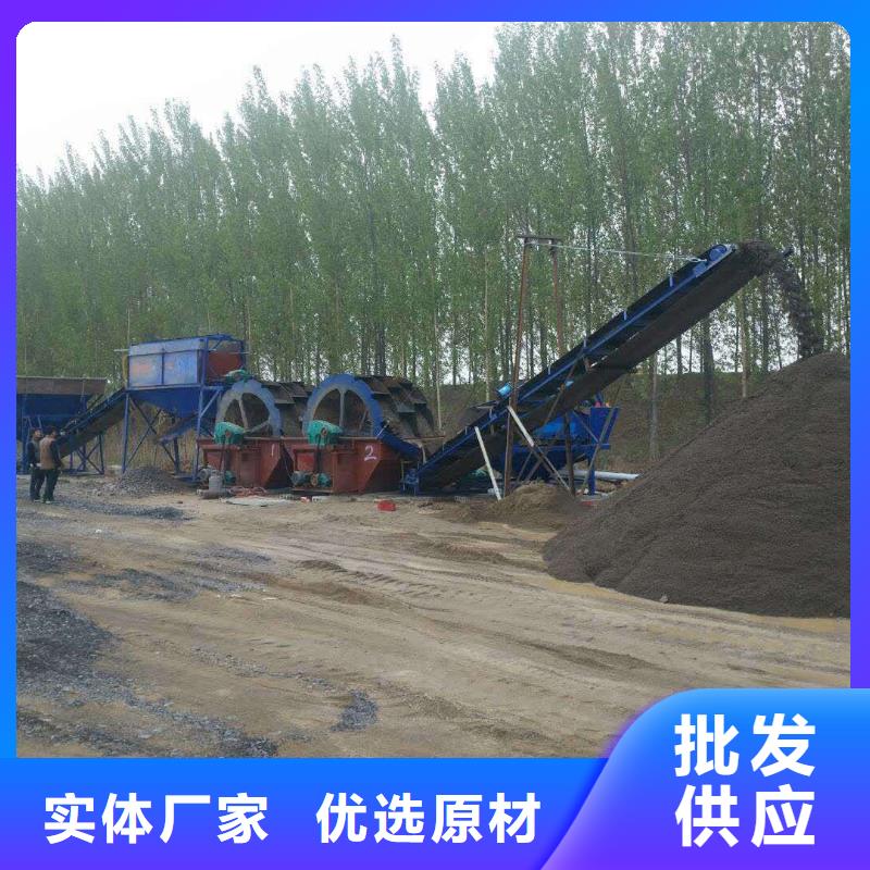 洗沙设备激进器脱水筛精致工艺