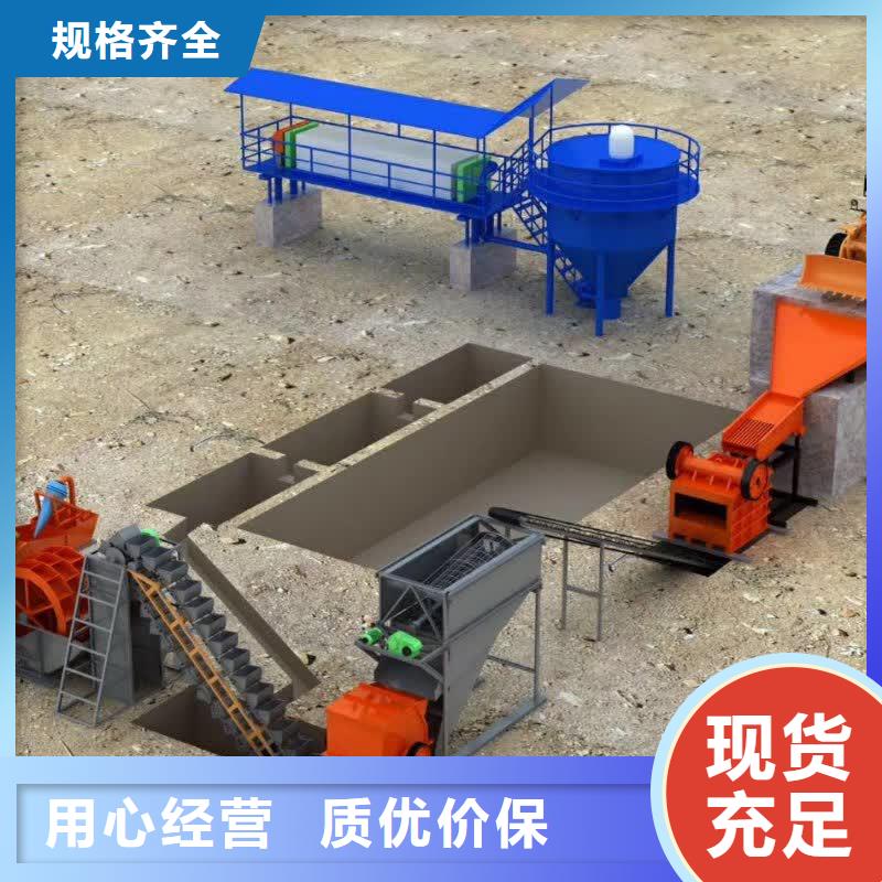  洗沙设备厂家质量过硬
