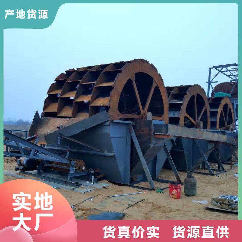  洗沙设备用心制造
