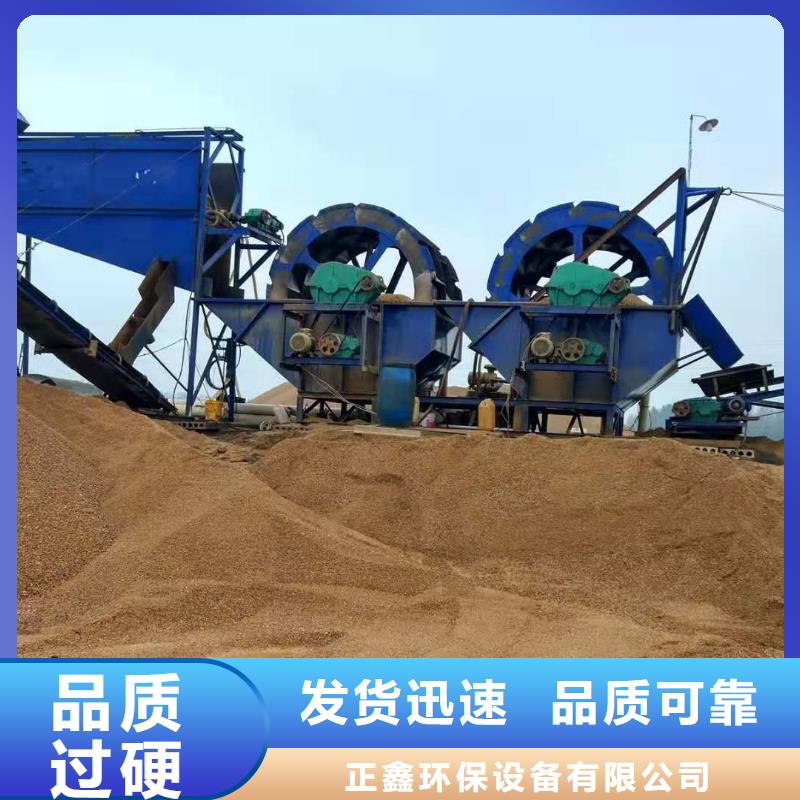 洗沙设备_筛沙设备为品质而生产