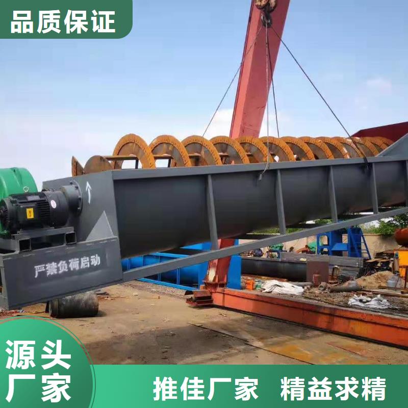 洗沙设备信誉有保证