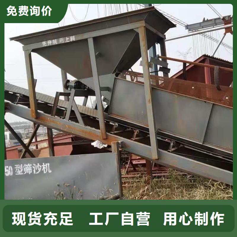 【洗沙设备,轮式洗沙机厂家新品】