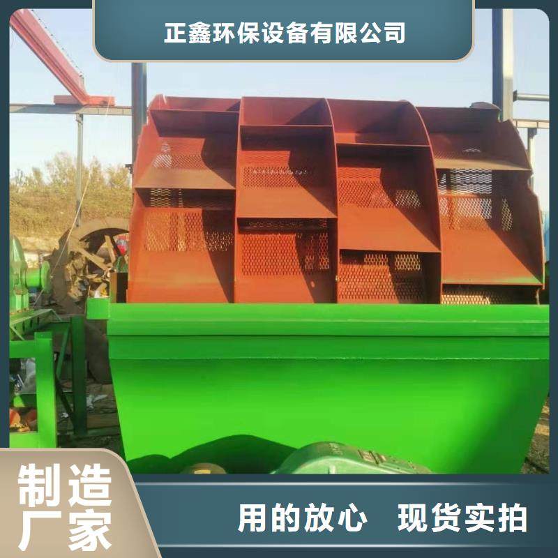 洗沙设备 轮式洗沙机款式多样