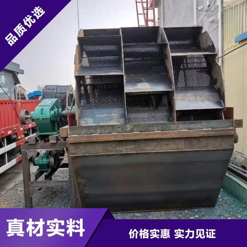 洗沙设备供货及时