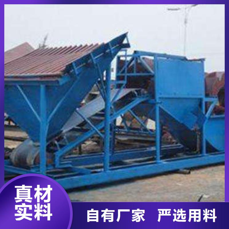 洗沙设备供货及时