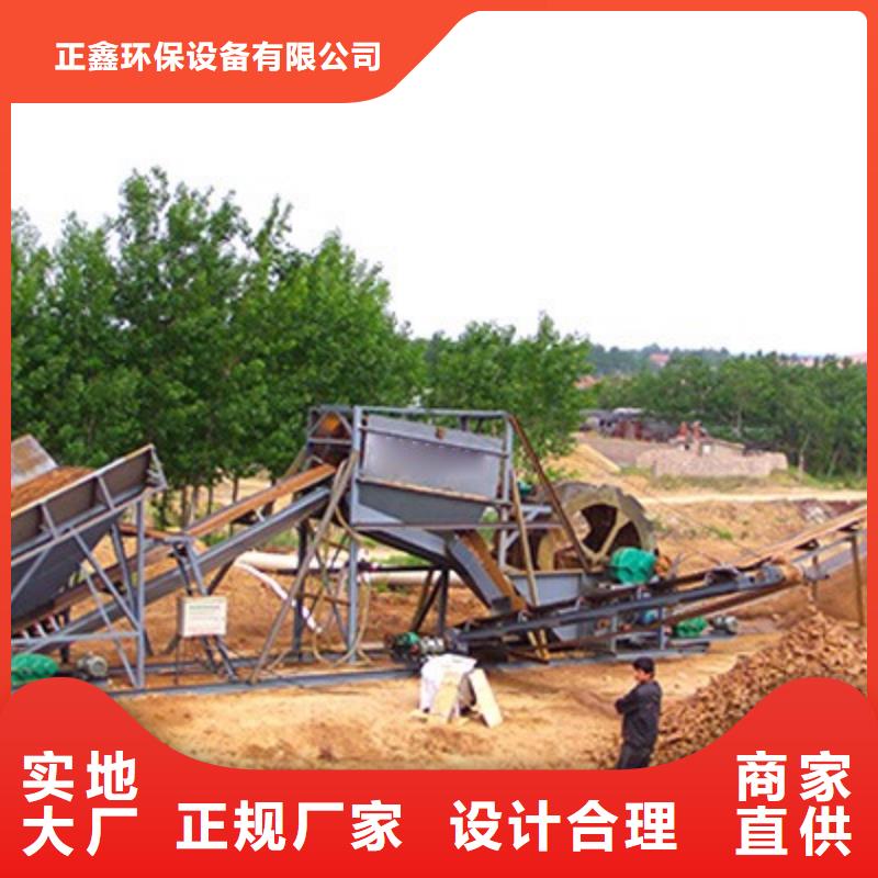 洗沙设备供货及时
