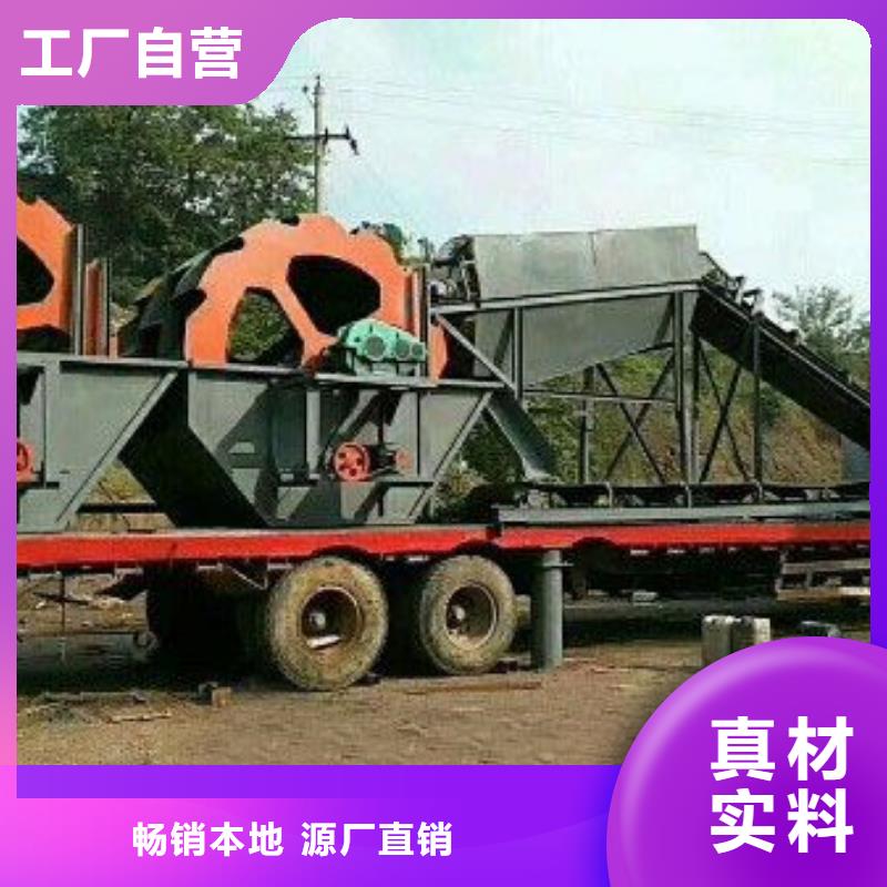 洗沙设备多种场景适用