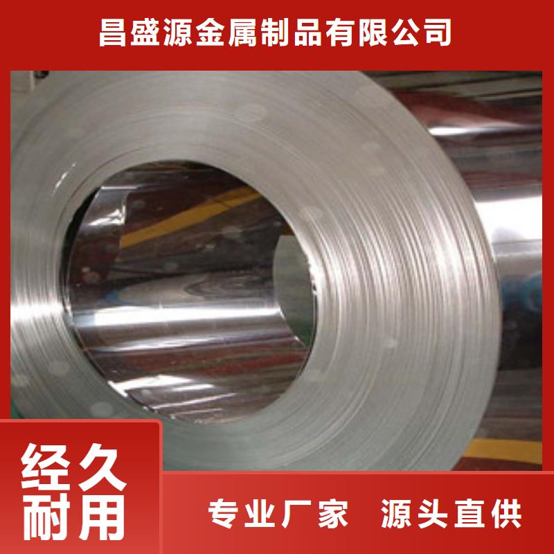 <博鑫轩>2205不锈钢板  质量可靠拒绝中间商