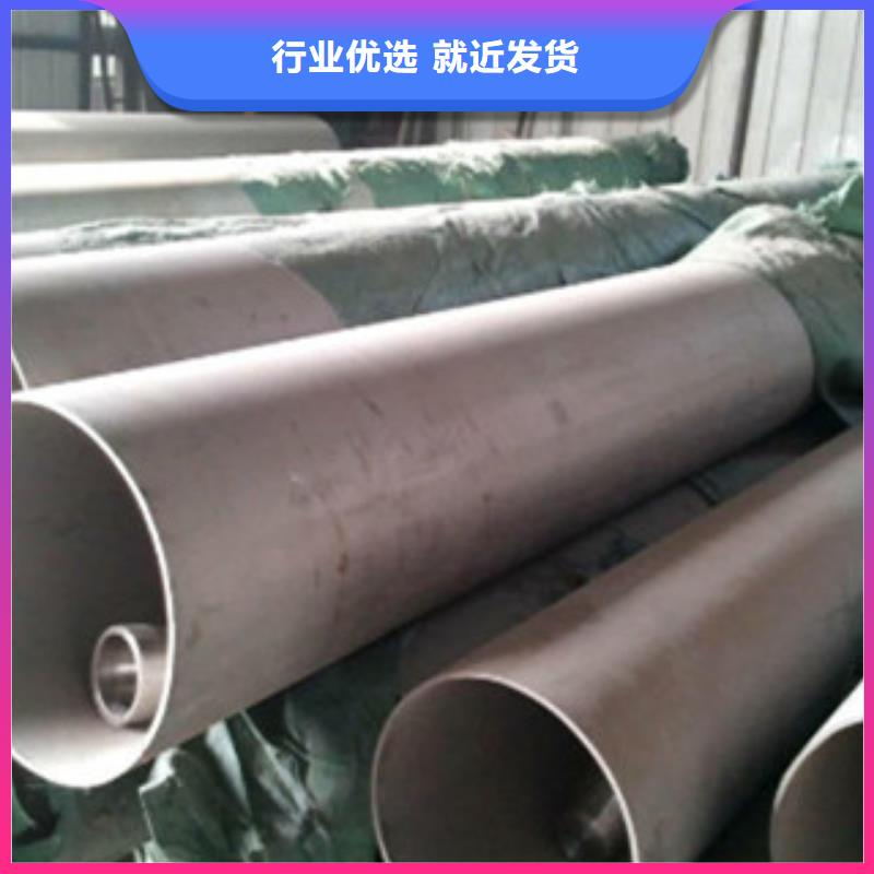 不锈钢C型钢-视频-不锈钢C型钢|楚雄市|南华|大姚|玉溪|普洱|文山|大理|红河|保山|迪庆