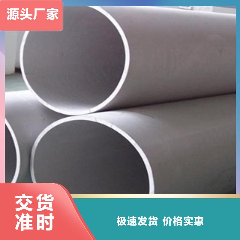 不锈钢C型钢-视频-不锈钢C型钢|楚雄市|南华|大姚|玉溪|普洱|文山|大理|红河|保山|迪庆