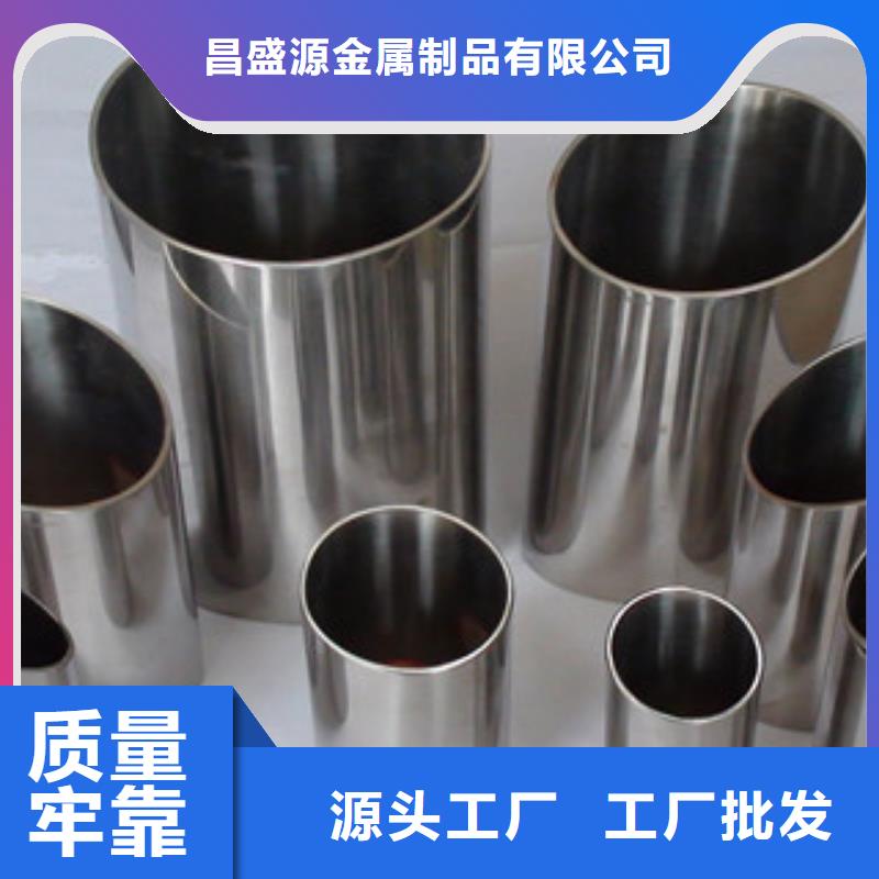 不锈钢方管品质保障保障产品质量