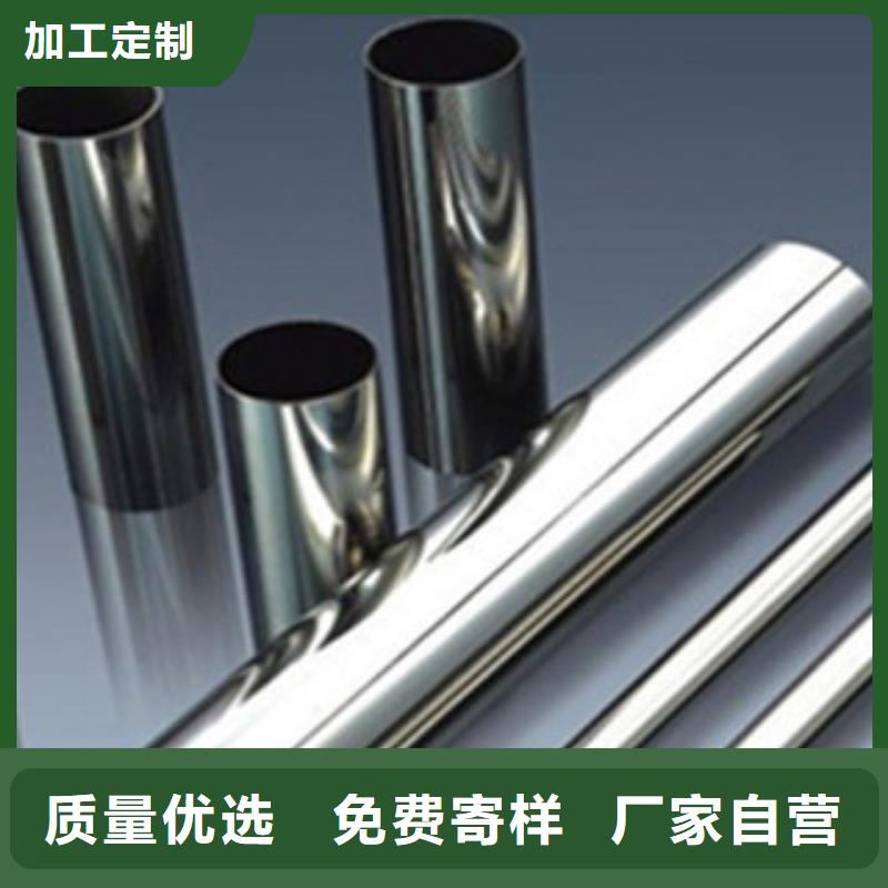 《博鑫轩》不锈钢方管正规厂家质量安全可靠