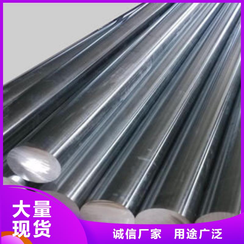 品牌:博鑫轩-出厂严格质检【不锈钢圆钢】-不锈钢瓦楞板实力才是硬道理_v651.com