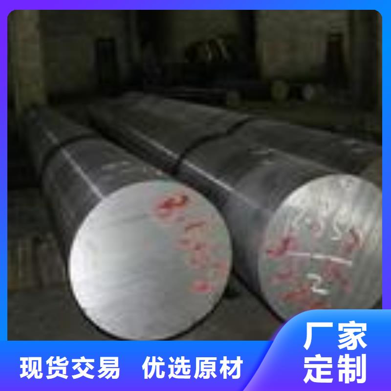品牌:博鑫轩-出厂严格质检【不锈钢圆钢】-不锈钢瓦楞板实力才是硬道理_v651.com
