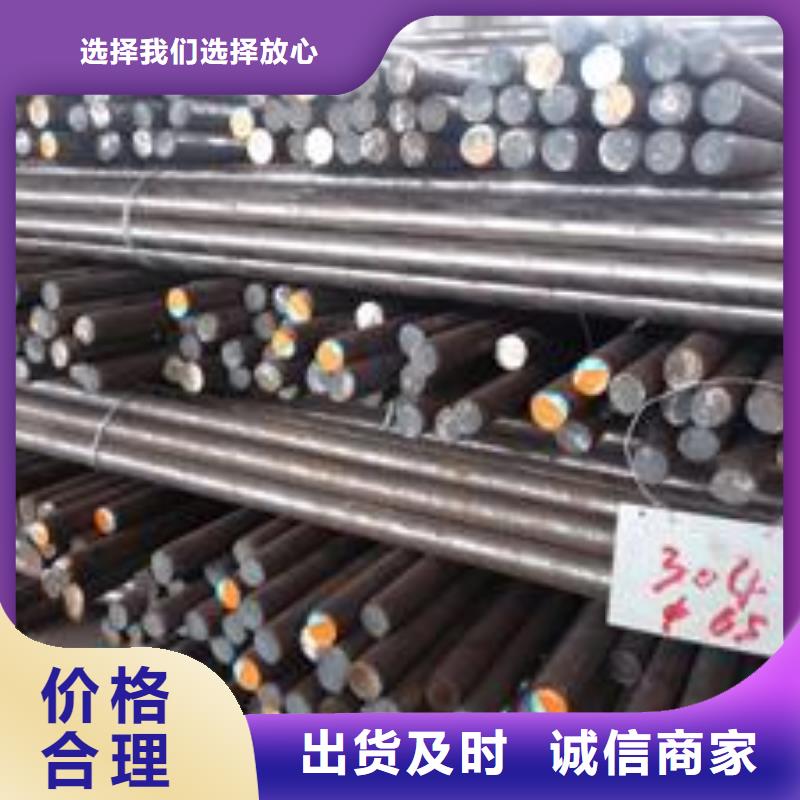--【价格公道合理 不锈钢圆钢,304不锈钢方管价格实在】