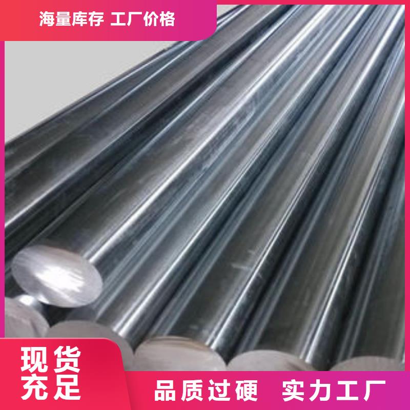不锈钢C型钢-视频-不锈钢C型钢-浙江省金华市本土制造商-东阳|婺城|湖州|丽水|嘉兴|温州|衢州