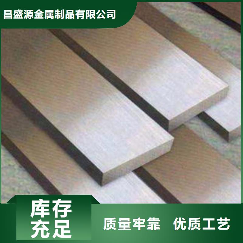 【真材实料 不锈钢扁钢 304不锈钢板拒绝中间商】_v651.com
