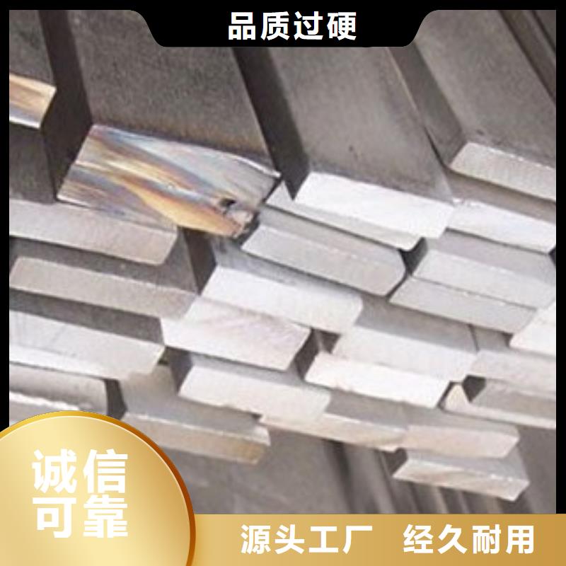 不锈钢C型钢视频-贵州省博鑫轩不锈钢C型钢可服务区域毕节|铜仁|黔南|六盘水|黔西南等