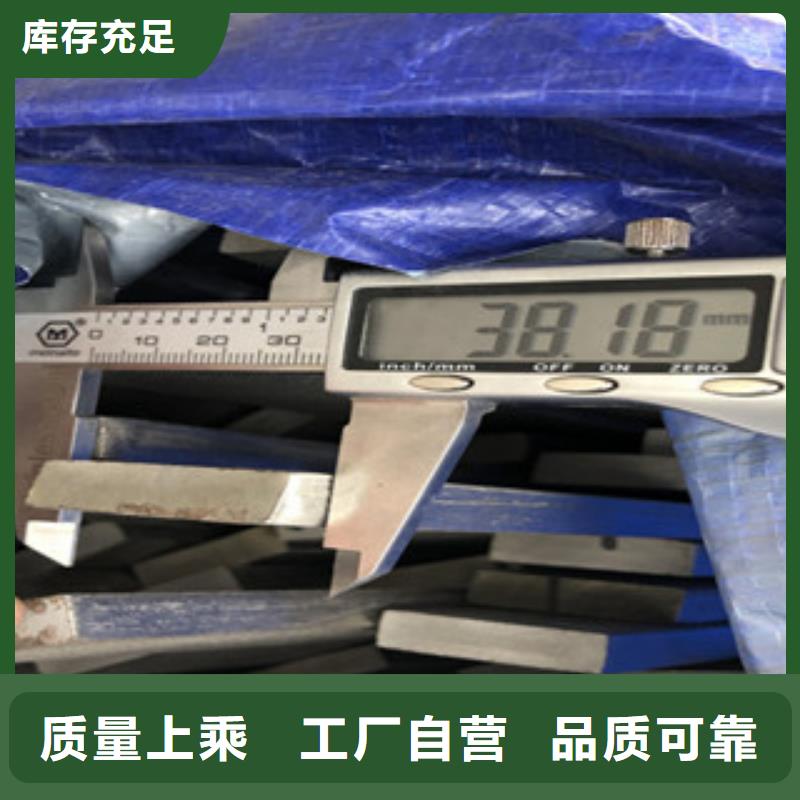 【真材实料 不锈钢扁钢 304不锈钢板拒绝中间商】_v651.com