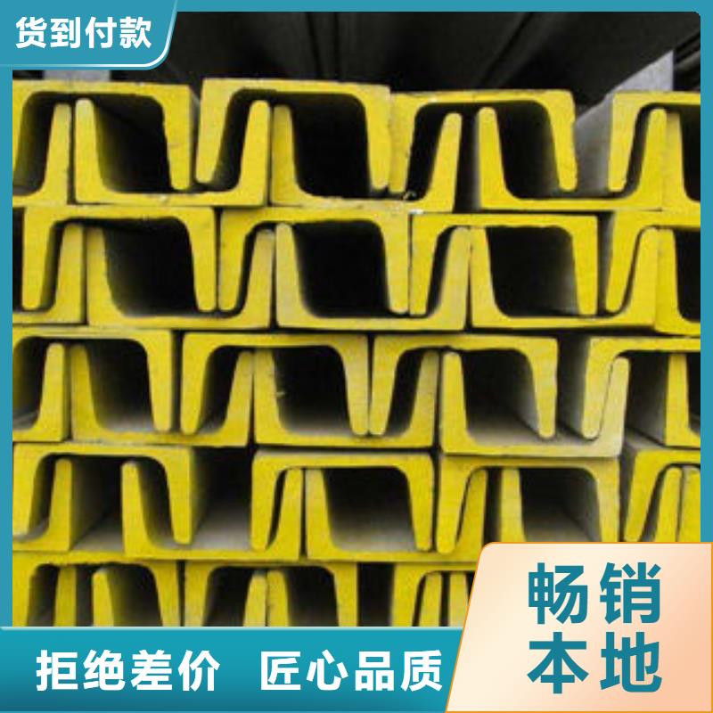 不锈钢C型钢视频-不锈钢C型钢|云南省文山市|广南|富宁|普洱|丽江|玉溪|昭通|临沧|迪庆