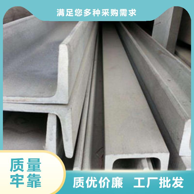 不锈钢槽钢解决方案质量检测