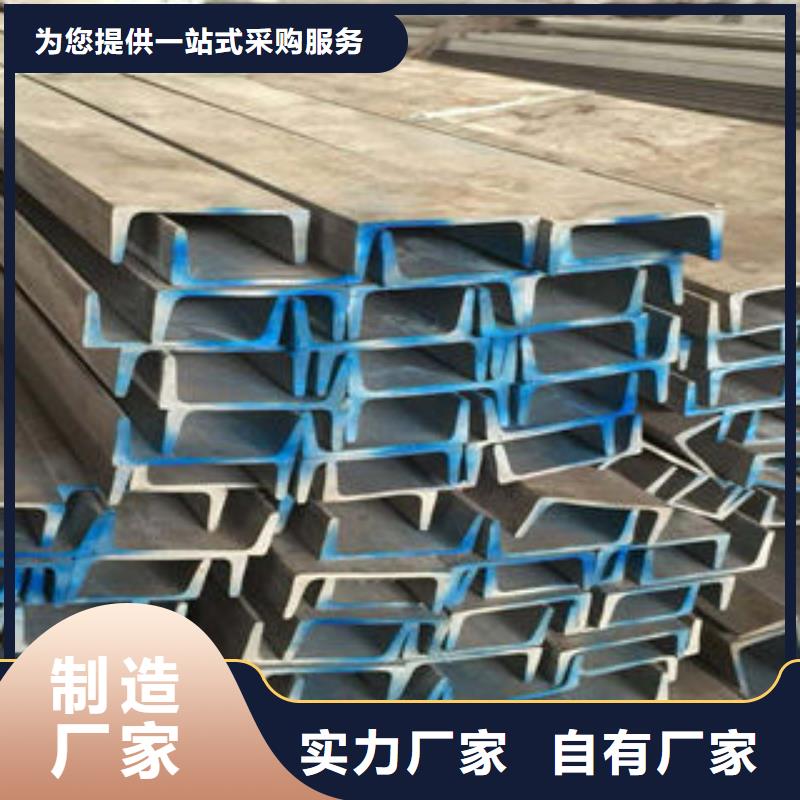 专业厂家 不锈钢槽钢【不锈钢角钢厂家】专业设计-v651.com