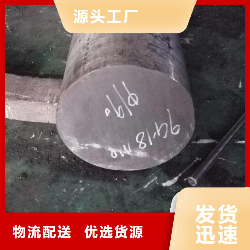 镍基圆钢_【高温材料】好厂家有担当-囯劲合金(江门市分公司)