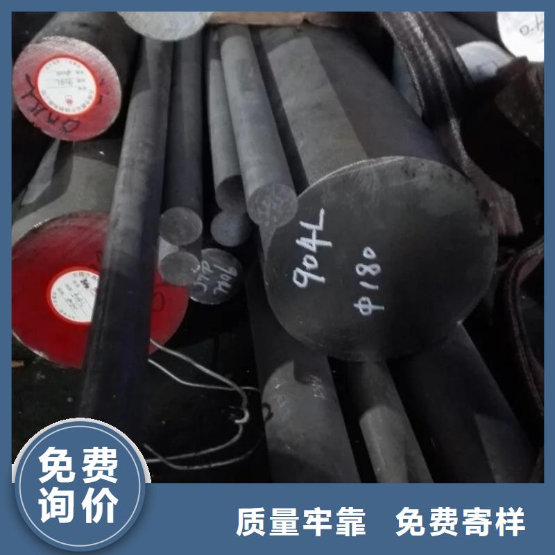 镍基圆钢钢棒国标检测放心购买