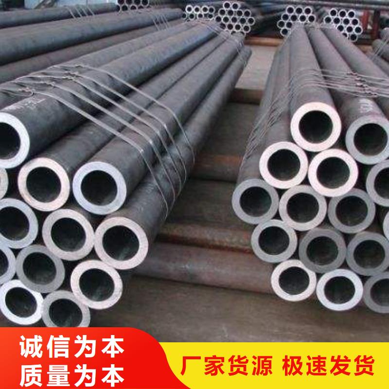 无缝合金钢管棒材一站式厂家