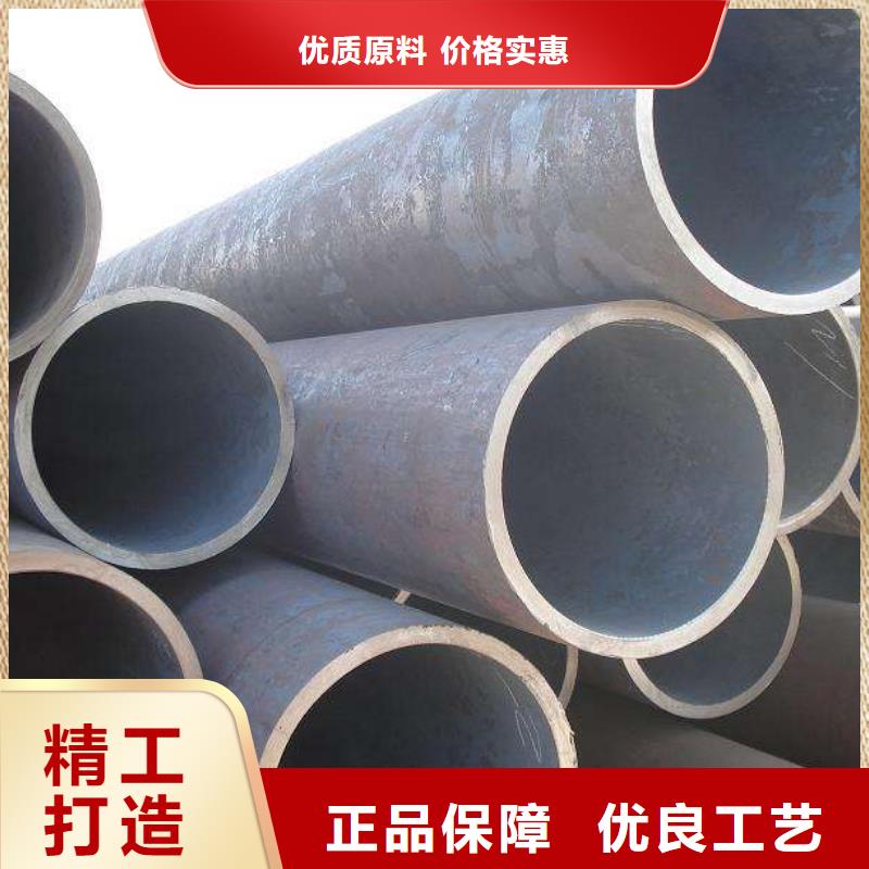 无缝合金钢管,钢棒专业的生产厂家