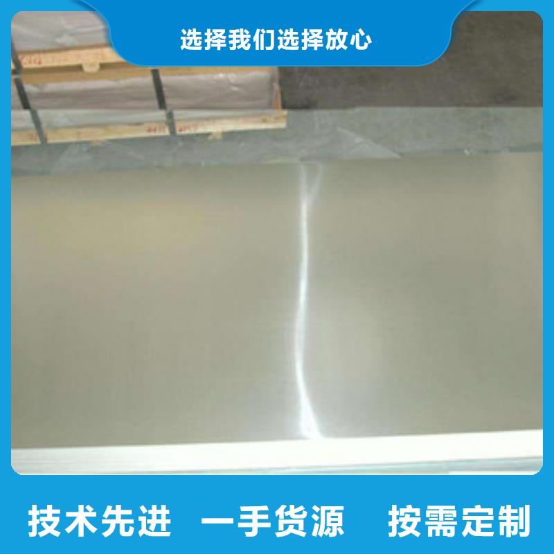 诚信经营质量保证 镍基钢板-【钢棒】实力雄厚品质保障_同城报价