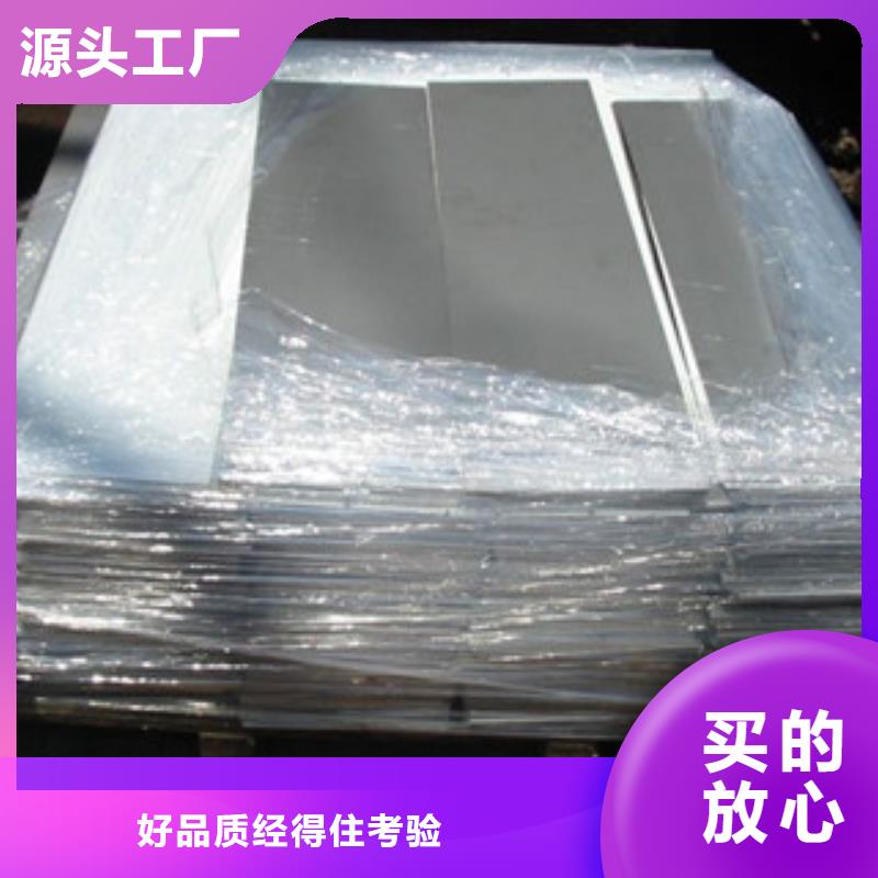镍基钢板管类出货快