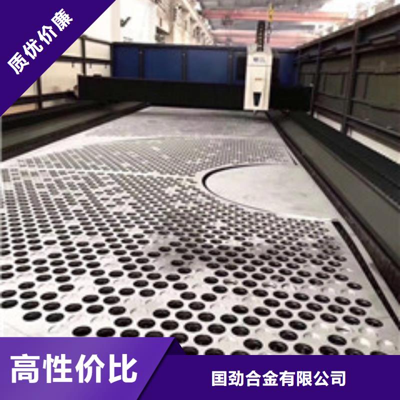镍基钢板材料用心制作