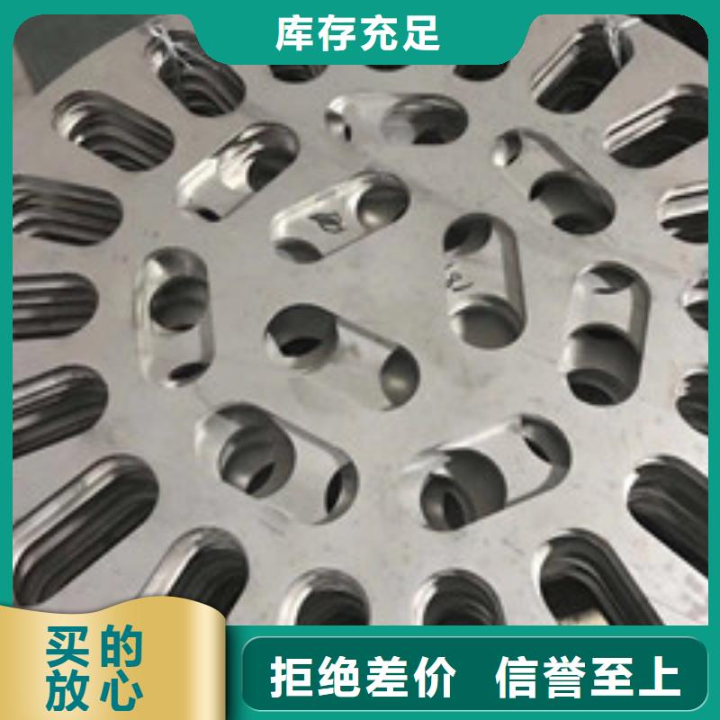 【镍基钢板】棒材用心制作