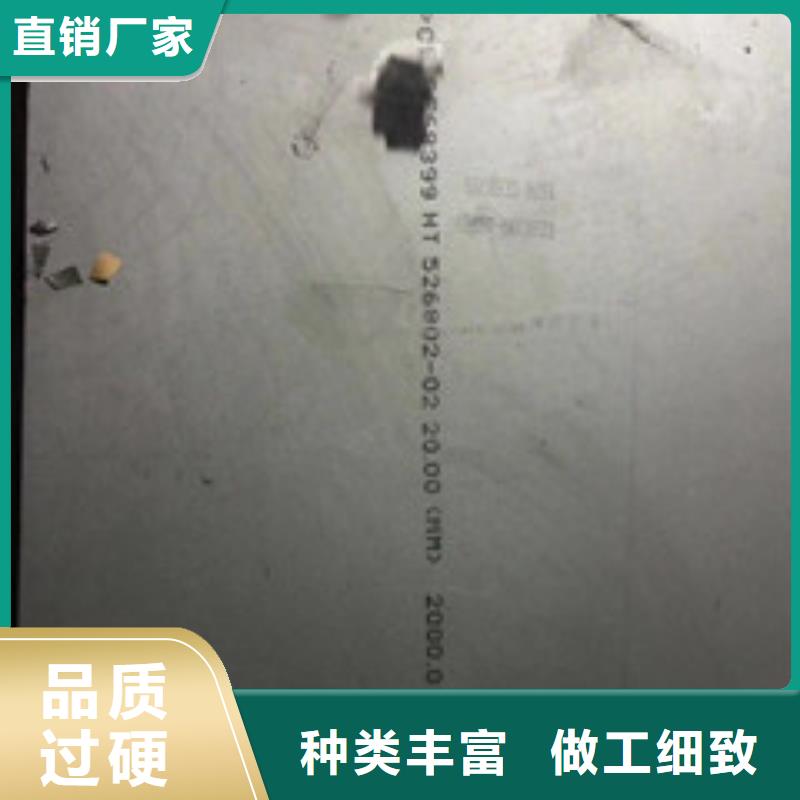 镍基钢板_镍基合金厂家直营